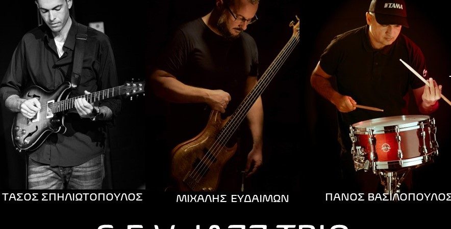 Jazzét Summer Concerts