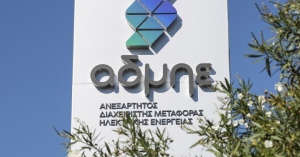 ΑΔΜΗΕ: Νέα έκκληση για αύξηση της απόδοσης κεφαλαίων