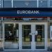 Eurobank: Η πρώτη τράπεζα στην Ελλάδα που καθιερώνει το Υβριδικό Μοντέλο Εργασίας