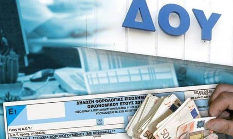 ΑΑΔΕ: Μικρή μείωση των οφειλετών στην Εφορία τον Απρίλιο