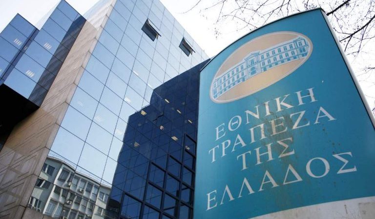 Εθνική Τράπεζα: Ισχυρή αγορά εργασίας, τουρισμός και δημοσιονομική στήριξη αμβλύνουν τις επιπτώσεις του πληθωρισμού