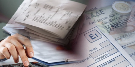 Παράταση της προθεσμίας υποβολής των φορολογικών δηλώσεων έως τις 29 Ιουλίου