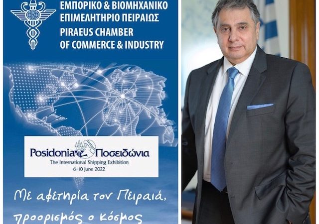 Σημαντική η συνδρομή των «Ποσειδωνίων» στην ανάπτυξη των ελληνικών επιχειρήσεων υποστήριξης της παγκόσμιας ναυτιλίας