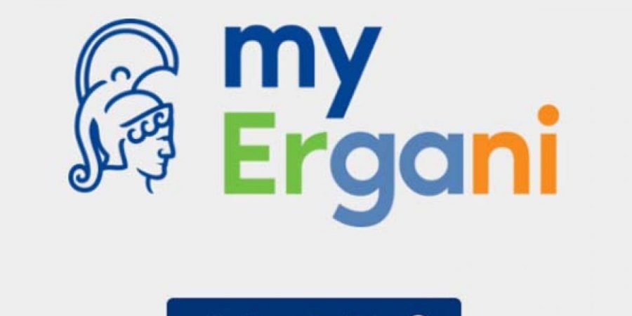 Διαθέσιμη σε κινητό και τάμπλετ η εφαρμογή myErgani