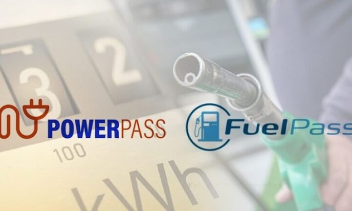 Ερωτήματα και απαντήσεις για το «Power Pass» και το «Fuel Pass 2»