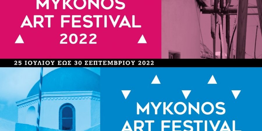 Ατομική έκθεση του Sonke στην Kapopoulos Fine Arts στις Σπέτσες