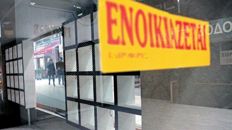 Η ιστορική εξέλιξη του ενοικιαζόμενου τομέα στην Ελλάδα