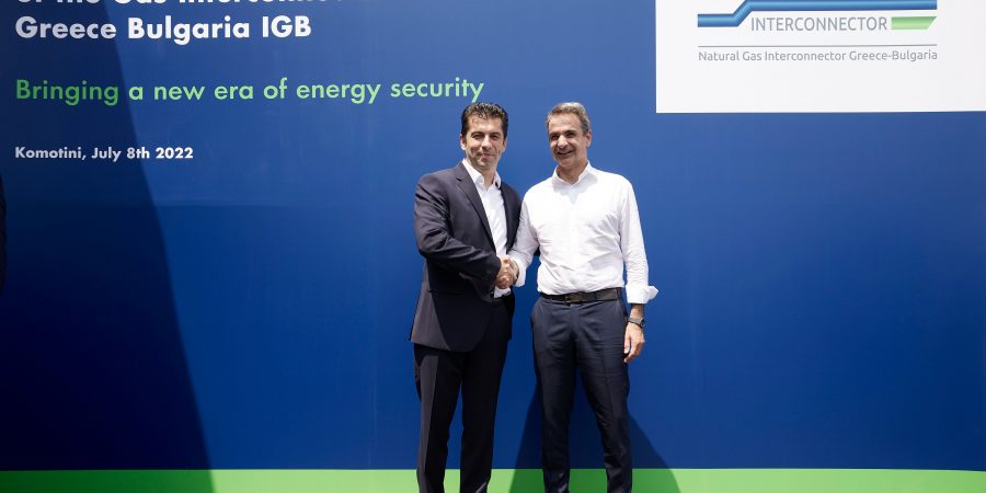 Εγκαίνια του αγωγού φυσικού αερίου IGB, της ενεργειακής γέφυρας που ενώνει τον γεωγραφικό νότο με τον βορρά