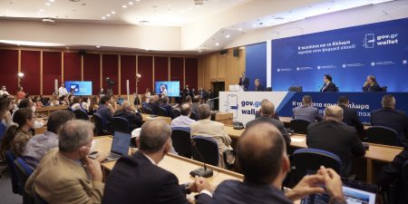 Gov.gr Wallet: «Μετάβαση σε μία πιο δυναμική οικονομία και σε μία πιο δίκαιη κοινωνία»