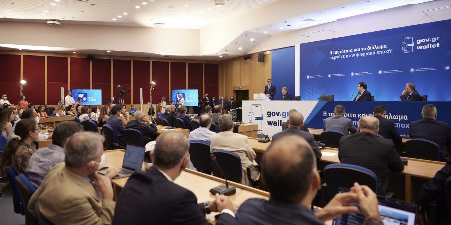 Gov.gr Wallet: «Μετάβαση σε μία πιο δυναμική οικονομία και σε μία πιο δίκαιη κοινωνία»