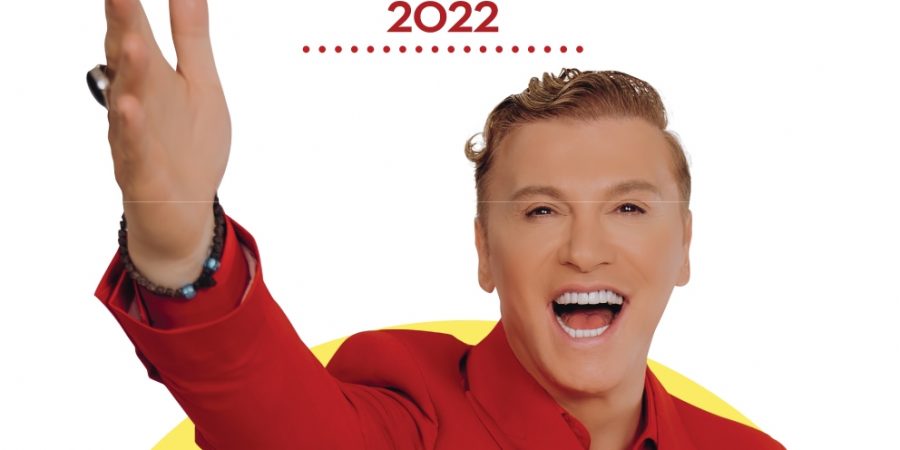 ΤΑΚΗΣ ΖΑΧΑΡΑΤΟΣ «Έλα μες την Αγκαλιά μου»