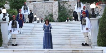 Mήνυμα ενότητας, αναζήτησης συναινέσεων και συγκλίσεων για το καλό του τόπου, από την Πρόεδρο της Δημοκρατίας