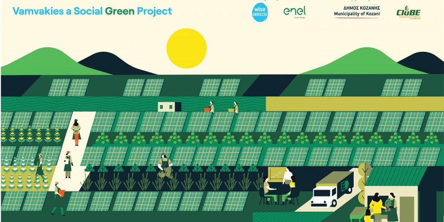 ENEL GREEN POWER: Ακόμη μια διάκριση για το “VAMVAKIES A SOCIAL GREEN PROJECT”