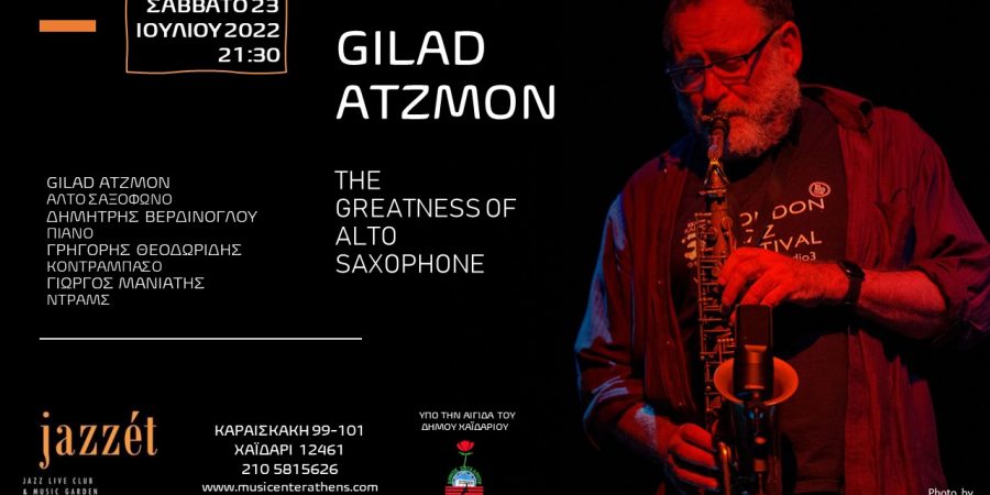 GILAD ATZMON:  “The Greateness of Alto Saxophone”