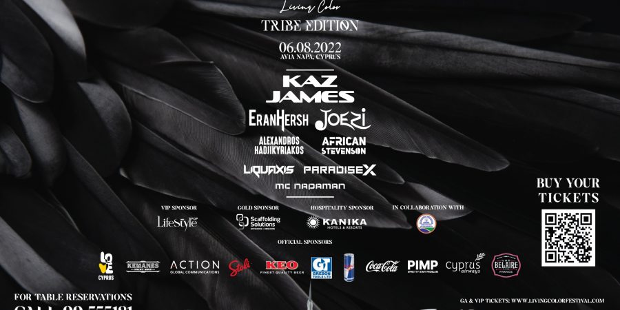 Αυτό τον Αύγουστο το Living Color Festival ‘Tribe Edition’ υπόσχεται να προσφέρει μια μοναδική μουσική εμπειρία