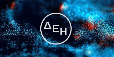 ΔΕΗ myEnergyCoach: εξοικονόμηση ενέργειας ψηφιακά και φυσικά