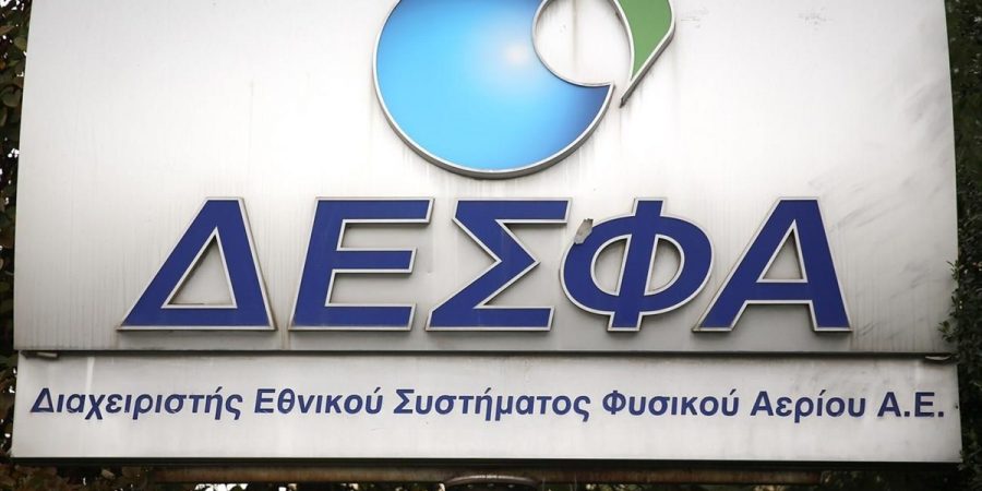 Νέο επενδυτικό πρόγραμμα 856 εκατ. από τον ΔΕΣΦΑ