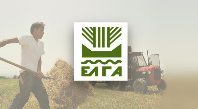 Παράταση προθεσμίας μέχρι τις 30 Σεπτεμβρίου 2022 για πληρωμή της ειδικής ασφαλιστικής εισφοράς του ΕΛΓΑ