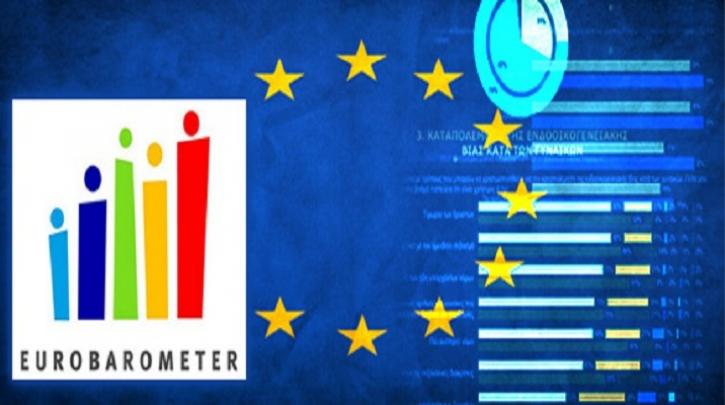 Ευρωβαρόμετρο: Οι πολίτες εμπιστεύονται πιο πολύ τα παραδοσιακά μέσα ενημέρωσης