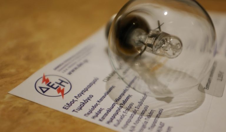 Έρχονται τα νέα τιμολόγια ρεύματος