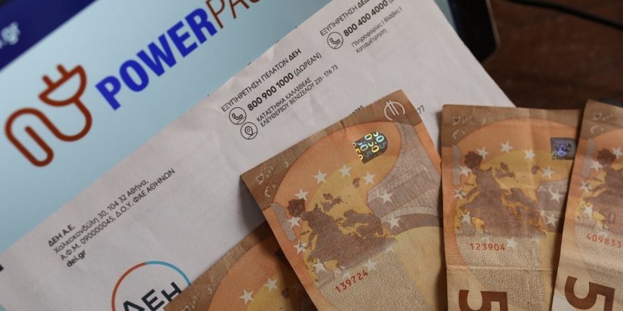 Ξεκινούν οι πληρωμές του Power Pass σε δύο δόσεις