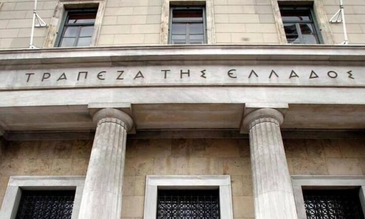 ΤτΕ: Μειώθηκαν τα επιτόκια χορηγήσεων τον Μάιο