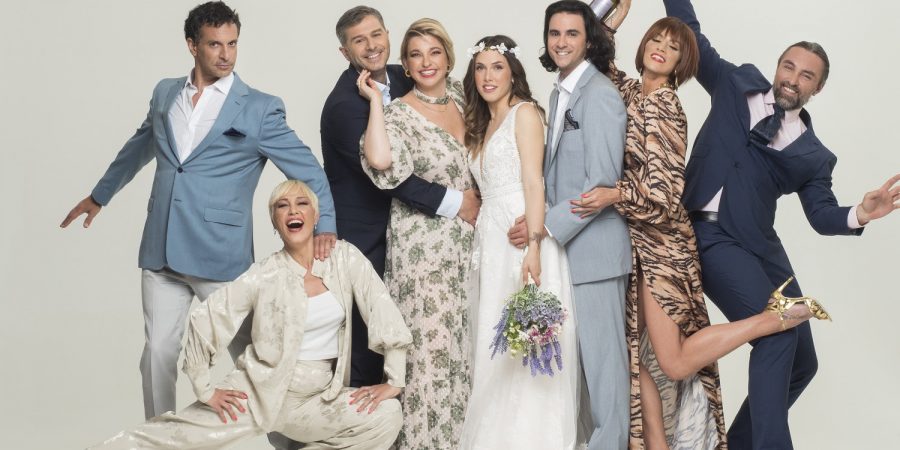 «ΜΑΜΜΑ ΜΙΑ!»