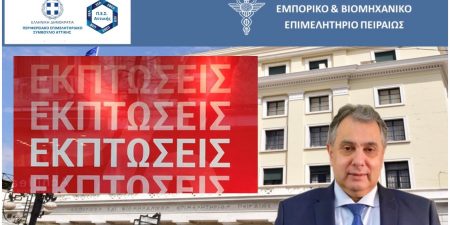 Θερινές εκπτώσεις εναντίον ετήσιου πληθωρισμού