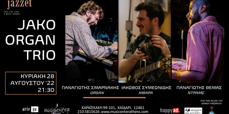 JAKO ORGAN TRIO