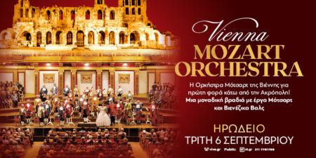 Vienna Mozart Orchestra
