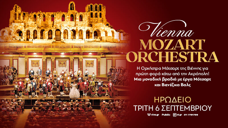 Vienna Mozart Orchestra