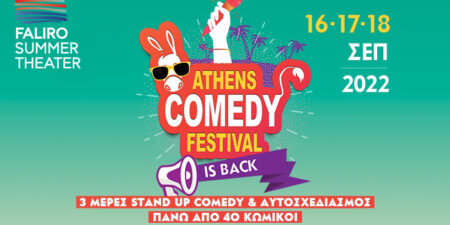 Athens Comedy Festival