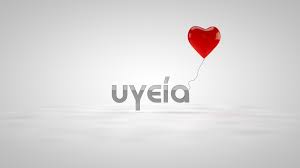 Εγκρίθηκε η Εθνική Στρατηγική για την Υγεία και την Ασφάλεια στην Εργασία 2022-2027