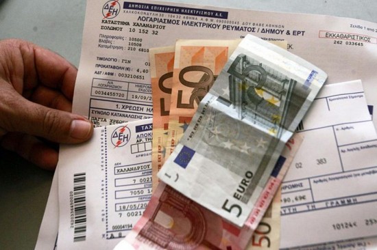Οι νέοι τιμοκατάλογοι για το ηλεκτρικό ρεύμα που ισχύουν