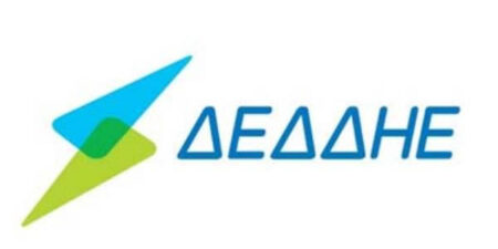 ΔΕΔΔΗΕ: Εφιστά την προσοχή των καταναλωτών για την αποφυγή απόσπασης προσωπικών στοιχείων από επιτήδειους με αφορμή το Power Pass