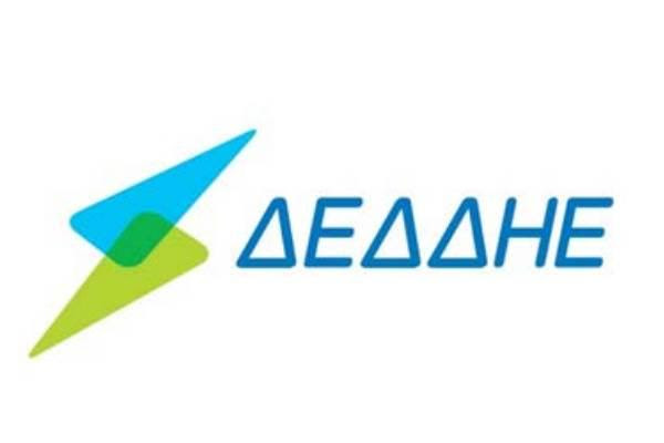 ΔΕΔΔΗΕ: Εφιστά την προσοχή των καταναλωτών για την αποφυγή απόσπασης προσωπικών στοιχείων από επιτήδειους με αφορμή το Power Pass