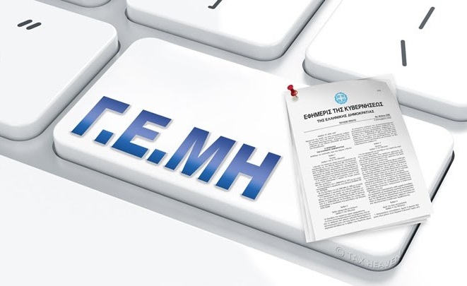 Παράταση προθεσμιών διεξαγωγής γενικών συνελεύσεων νομικών προσώπων για το έτος 2022