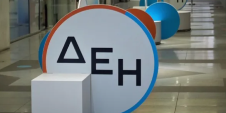 Προσβασιμότητα για όλους Service for all: Νέα υπηρεσία εξυπηρέτησης της ΔΕΗ για άτομα με προβλήματα ακοής