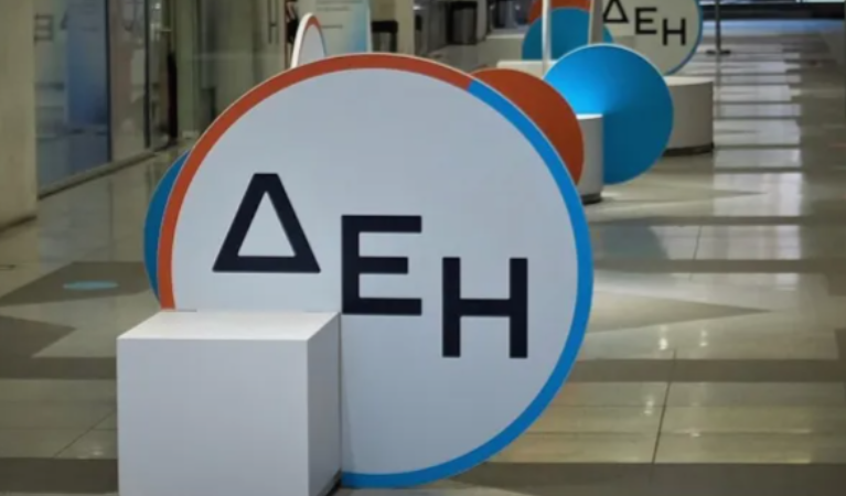 Προσβασιμότητα για όλους Service for all: Νέα υπηρεσία εξυπηρέτησης της ΔΕΗ για άτομα με προβλήματα ακοής