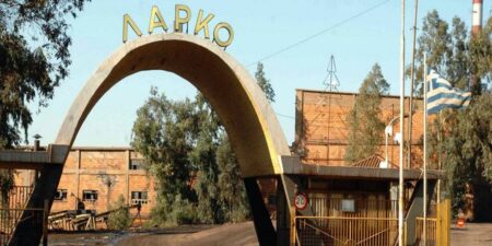 Υποβολή μία δεσμευτικής προσφοράς από την «Όμιλος ΓΕΚ Τέρνα» και την «AD Holdings AG» για τη μίσθωση της ΛΑΡΚΟ