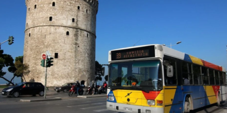 Τα νέα μέλη του διοικητικού συμβουλίου του Ο.Α.Σ.Θ