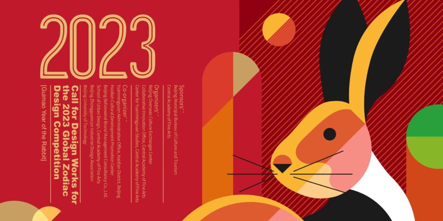 Έναρξη της Εβδομάδας Κινεζικού Τουρισμού και Πολιτισμού 2022 στην Ελλάδα