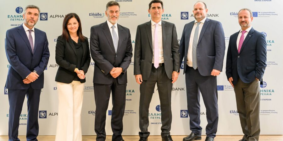 Χρηματοδότηση του προγράμματος ψηφιακού μετασχηματισμού του Ομίλου ΕΛΛΗΝΙΚΑ ΠΕΤΡΕΛΑΙΑ από την Alpha Bank με τη στήριξη του ΤΑΑ