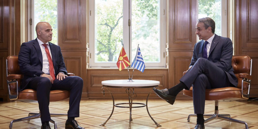 Προοπτικές ενεργειακής συνεργασίας με τη Βόρεια Μακεδονία