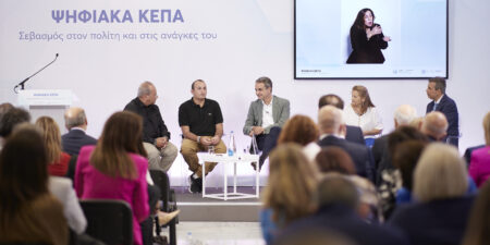 Ψηφιακά ΚΕΠΑ: «Υπηρεσία μίας στάσης» για την πιστοποίηση της αναπηρίας