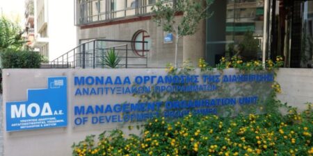 Η ΜΟΔ Α.Ε. συμμετέχει στη Διεθνή Έκθεση Θεσσαλονίκης