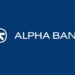 Alpha Bank: Χρηματοδότηση Μικρομεσαίων Επιχειρήσεων, με την Εγγύηση του Ταμείου Εγγυοδοσίας Καινοτομίας της Ελληνικής Αναπτυξιακής Τράπεζας – HDB