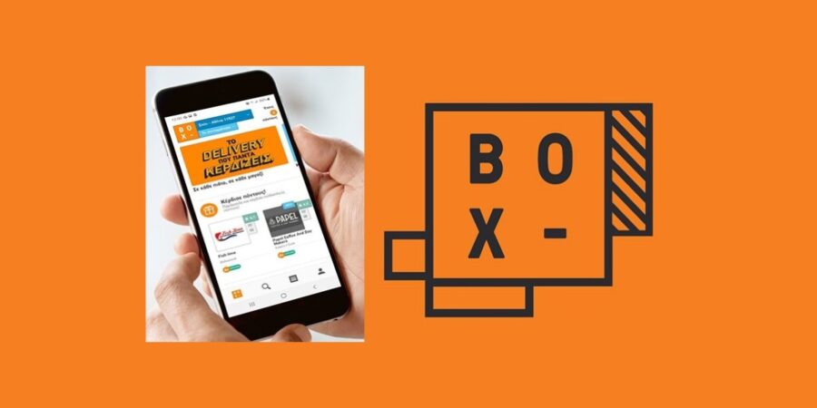 BOX: Νέα συνεργασία με το ηλεκτρονικό supermarket e-fresh.gr