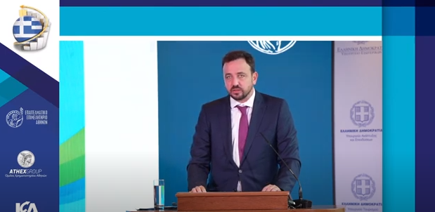 Επενδύσεις στην Ελλάδα και Αναπτυξιακή Προοπτική – 2022