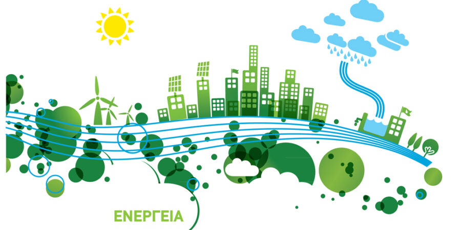 Ο «χάρτης» των ενεργειακών επιδοτήσεων